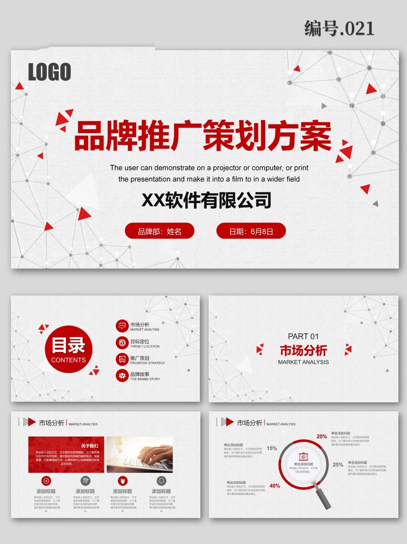 河南文化活动策划:如何挖掘地方特色,吸引游客?